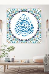 Rabbi Yessir, Vela Tuassir, Rabbi Temmim Bil Hayr Kanvas Tablo