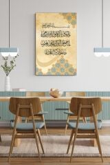Nazar Duası Kalem Suresinin 51. Ve 52. Ayeti Kerime Islami Dini Hat Kanvas Tablo ( 7 Farklı Ölçü )