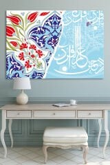 Rahman Suresi ''Errahman Allemel Kuran'' Dini Hat Kanvas Tablo İslami Dini Hat Kanvas Tablo