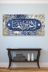 La Tahzen Innallahe Meana! Üzülme, Allah Bizimle Beraberdir Dini Islami Hat Kanvas Tablo