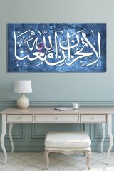 La Tahzen! Innallahe Meana ! Üzülme, Allah Bizimle Beraberdir Dini Islami Hat Kanvas Tablo