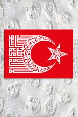 Kelimei Tevhid Ve Besmele Yazılı Islami Dini Hat Kanvas Tablo ( 7 Farklı Ölçü )