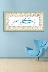 Ya Şafi Ya Allah Yazılı Islami Dini Hat Kanvas Tablo