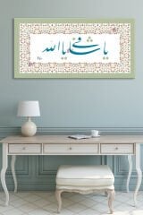 Ya Şafi Ya Allah Yazılı Islami Dini Hat Kanvas Tablo