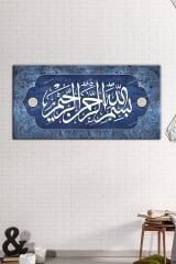 Besmele Dini Islami Hat Kanvas Tablo Bismillahirrahmanirrahim ( 7 Farklı Ölçü )