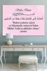 Sofra Duası Yemek Duası Dini Islami Kanvas Tablo (8 Farklı Ölçü)