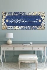 Besmele Dini Islami Hat Kanvas Tablo Bismillahirrahmanirrahim ( 7 Farklı Ölçü )