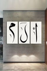 Elif Lam Mim İslami Dini Hat Kanvas Tablo (ölçüler 1 Adedin Ölçüsüdür Fiyat 3 Tablo Fiyatıdır)