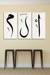 Elif Lam Mim İslami Dini Hat Kanvas Tablo (ölçüler 1 Adedin Ölçüsüdür Fiyat 3 Tablo Fiyatıdır)