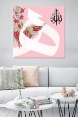 Allah (cc) Hu Yazılı İslami Dini Hat Kanvas Tablo Kanvas Tablo