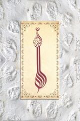 Allahuekber Yazılı Islami Dini Hat Kanvas Tablo ( 7 Farklı Ölçü )