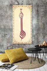 Allahuekber Yazılı Islami Dini Hat Kanvas Tablo ( 7 Farklı Ölçü )