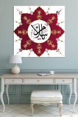 Ya Selam İslami Dini Hat Kanvas Tablo ( 8 farklı Ölçü )