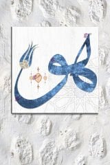 Hu Huve İslami Dini Hat Kanvas Tablo ( 8 farklı Ölçü )
