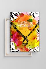 Kelimei Tevhid Islami Dini Hat Kanvas Tablo