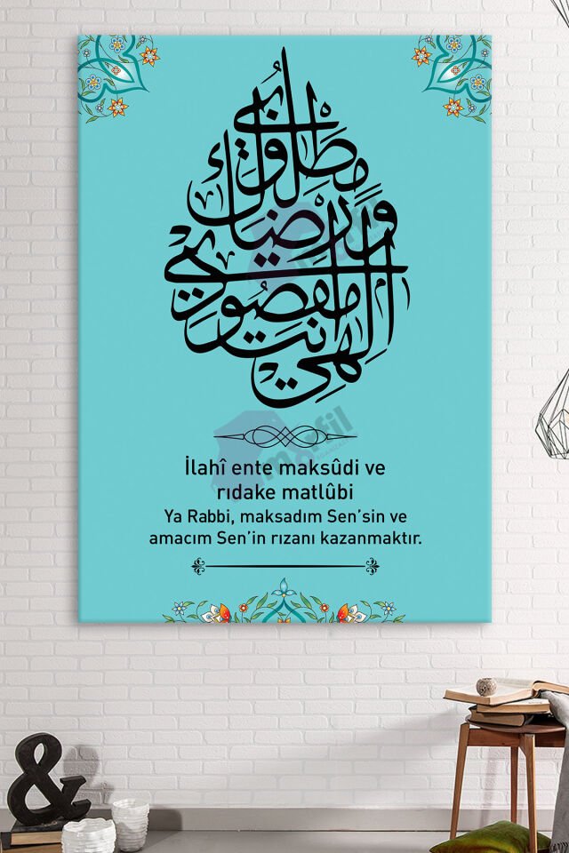 Ilahi Ente Maksudi Ve Rızake Matlubi Dini Islami Hat Kanvas Tablo ( 7 Farklı Ölçü )